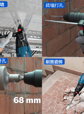 博S款电锤钻冲击钻电钻26三用多功能大功率工业级28家用轻型电镐