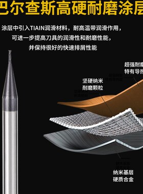 加硬65度小数点铣刀D0.21D0.22D0.23D0.55D0.75D0.83不锈钢用铝用