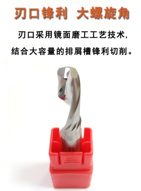钨钢铝用单刃铣刀螺旋铣刀铝板合金雕刻机单刃刀铝材专用合金铣刀