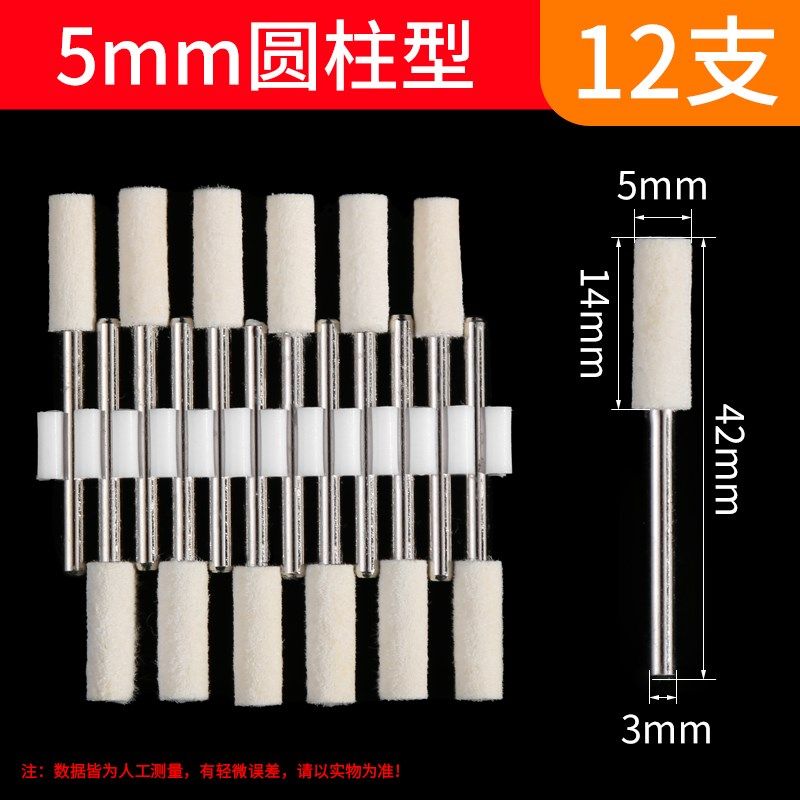 优质抛光羊毛轮打磨头带柄抛光球圆柱玉石金属翡翠工具打磨神器,淘宝优惠券,粉丝福利购,淘宝优惠卷