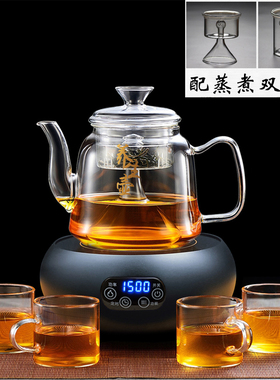 触控式铝合金电陶炉家用迷你玻璃泡茶壶 1600W大功率10档调节黑色