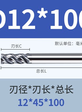 富亿康68度4刃钨钢铣刀高硬不锈钢专用铣刀钛合金铣刀CNC数控刀具