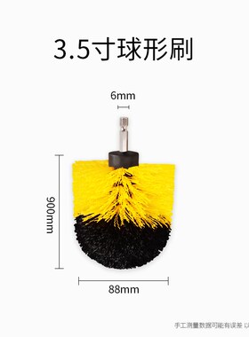 电动钻清洁刷多功能家用清洁刷头大功率套装手电钻清洁刷刷地刷子