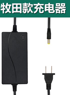 12V16.8V21V充电钻电池锂电池大容量通用款平推式充电器专用电池