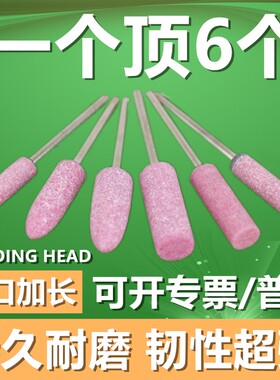 进口加长火石仔砂轮磨头陶瓷磨头电动气动电钻玉石金刚石抛光包邮