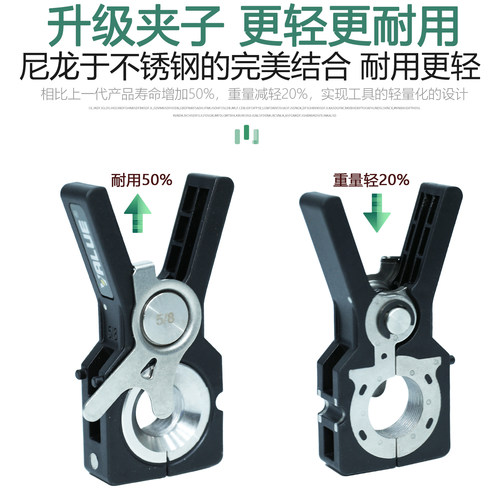 飞越 VEF-1S 电动扩口器 锂电铜管扩管器 空调安装公英制打喇叭口 - 图2