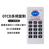 Delehui IDIC duplication machine community property access control card