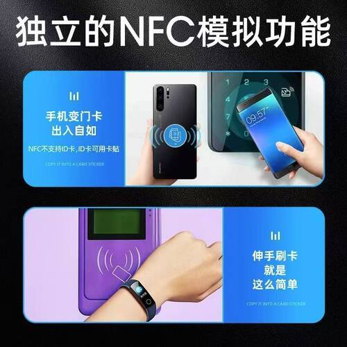 icid门禁卡解码器复卡器门卡电梯复制器小区通用读卡器拷贝齐X5 - 图1