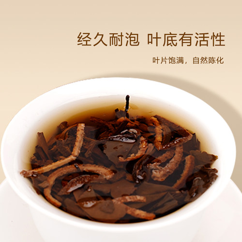 郑莲英2015福鼎老白茶贡眉新会陈皮白茶小方片白茶茶叶礼盒装礼物 - 图1