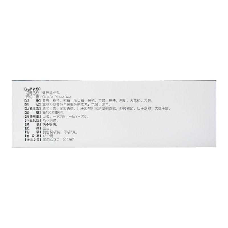  顺益堂大药房感冒咳嗽
