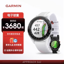 Garmin Jiaming Golf electronic ball boy S62 intelligent rangefinder GPS data analysis S40 ranging watch