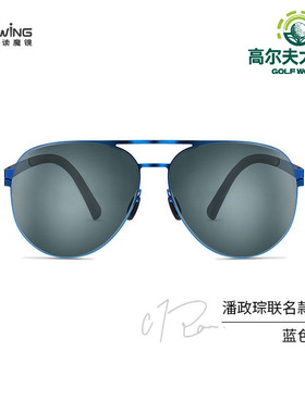 专业球具提升球场竞技综合力