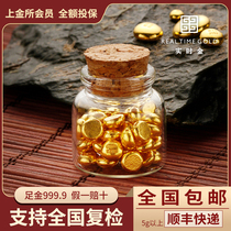 Real Time Gold Jewellery 0 5g 5g 1g 1g 2g5g Golden Bean Beans Small Gram Heavy Water Bay Gold AU9999 Gift Investment