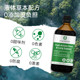 Kiwiherb Adult Qingfei Liquid ແກ້ໄອ ແກ້ອາການຖອກທ້ອງ ແລະ ບຳລຸງປອດ