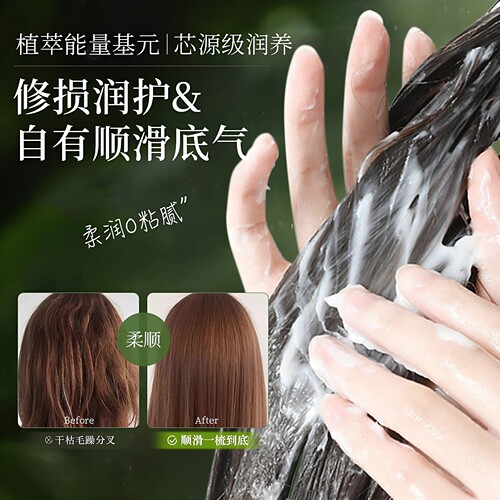 蒂花之秀八植焗油膏1L滋养修护发素精华调养护理干枯分叉倒膜大罐 - 图0