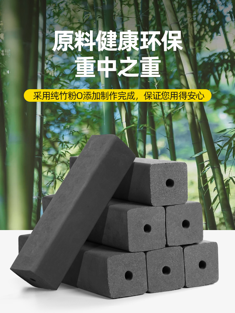 木炭无烟烧烤碳家用烤火取暖专用整箱果木机制环保竹碳耐烧炭块-图0