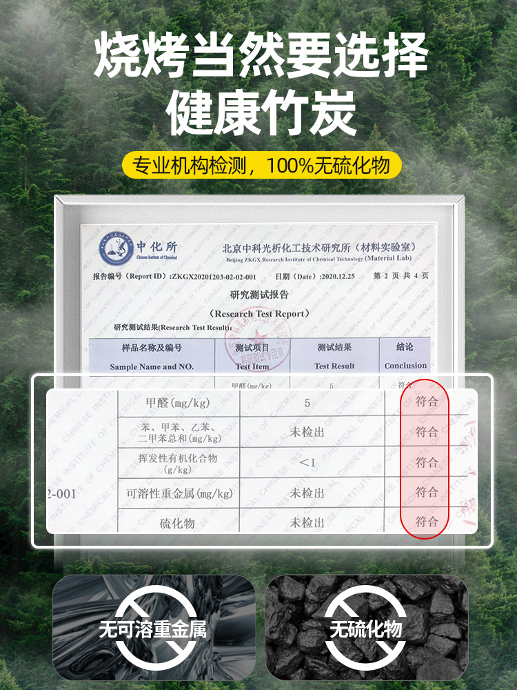 木炭无烟烧烤碳家用烤火取暖专用整箱果木机制环保竹碳耐烧炭块-图1