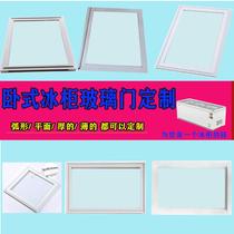 Freezer Glass Door Freezer Glass Cover Plate Accessories Display Case COVER ISLAND CABINET TRANSFER DOORS ON THE TOP OF THE FREEZER REFRIGERATED PRESERVATION CABINET