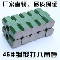 Star Anise Hammer Hammer Hammer Tool Stone Hammer Woodworking Hammer hammer Hammer Hammer hammer home Furnishing Iron Hammer Hammer Hammer Hammer