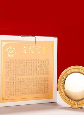 慧宝准提镜佛母宝镜家居摆件