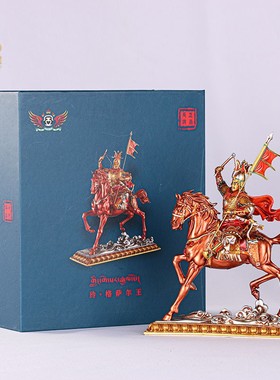 格萨尔王摆件树脂彩绘