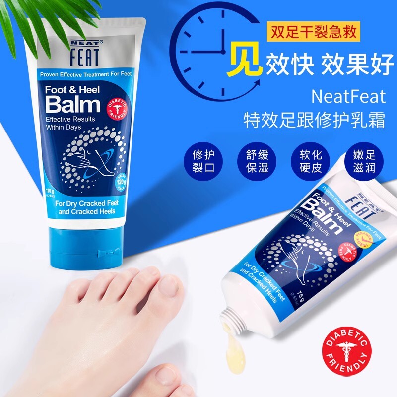 新西兰NeatFeat足跟修复霜脚后跟干裂皲裂保湿滋润死皮护脚霜75g