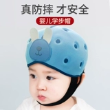 Детский шлем для раннего возраста, защитная детская шапочка, противоударный бортик, защита головы, защита при падении, учит ходить