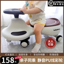 Child twisting car slip car 1st year gift universal wheel male and female baby anti-side tumbler does not pour music pussy chicks