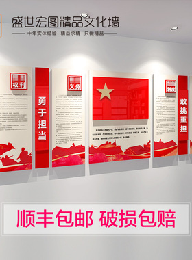 定制党员活动室亚克力党建文化墙