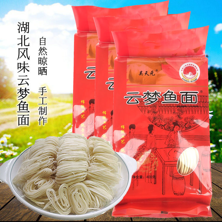 湖北云梦鱼面400g*3袋孝感土特产手工鱼肉鱼面面条挂面煮火锅汤面 - 图0