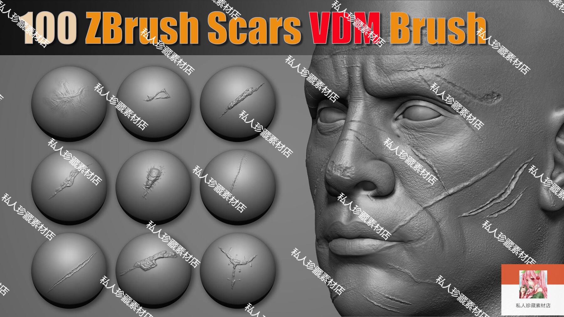 zbrush身体伤口疤痕疙瘩雕刻笔刷zb人体划痕划伤受伤旧伤刀口笔刷 - 图2