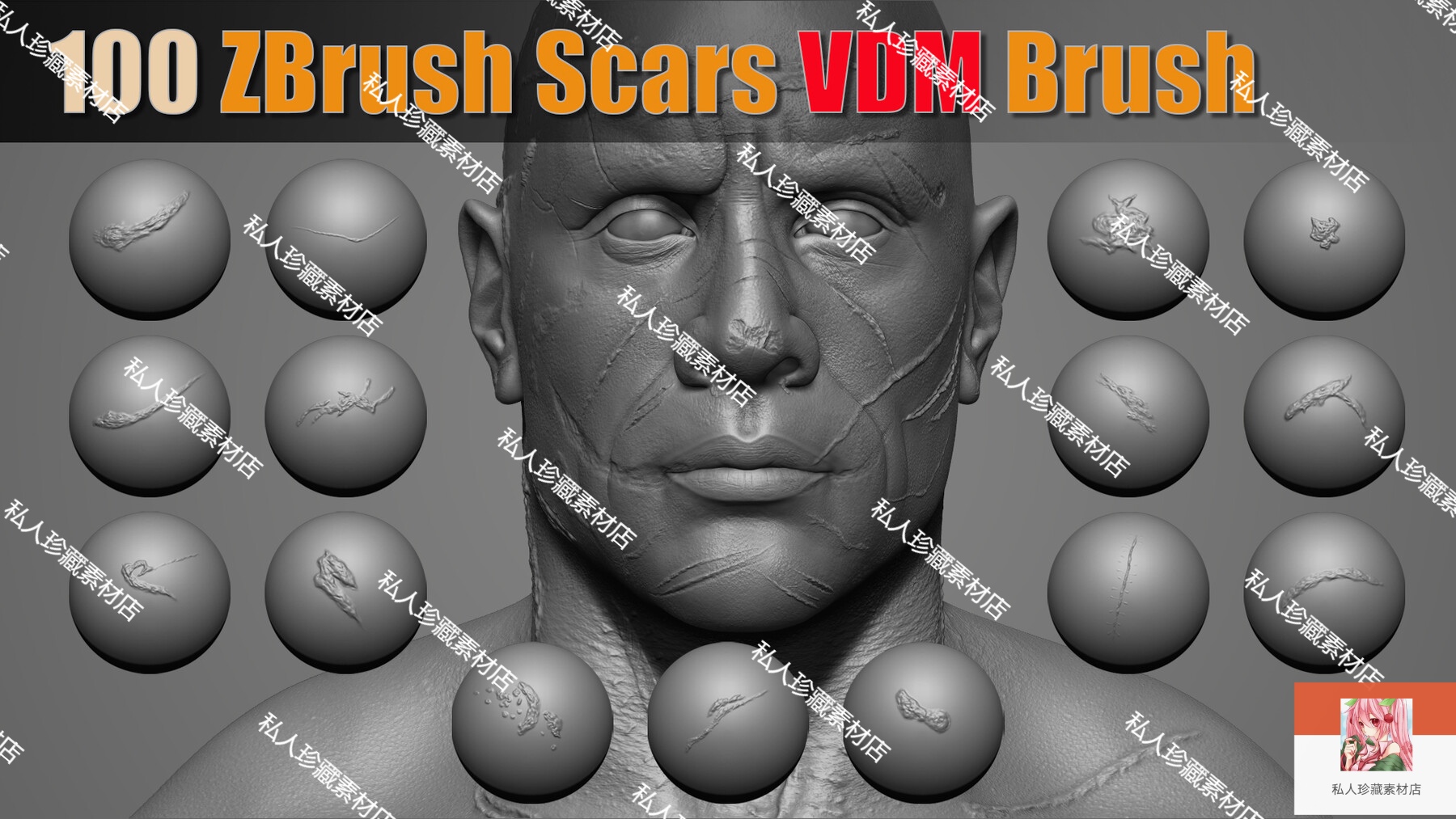 zbrush身体伤口疤痕疙瘩雕刻笔刷zb人体划痕划伤受伤旧伤刀口笔刷 - 图1