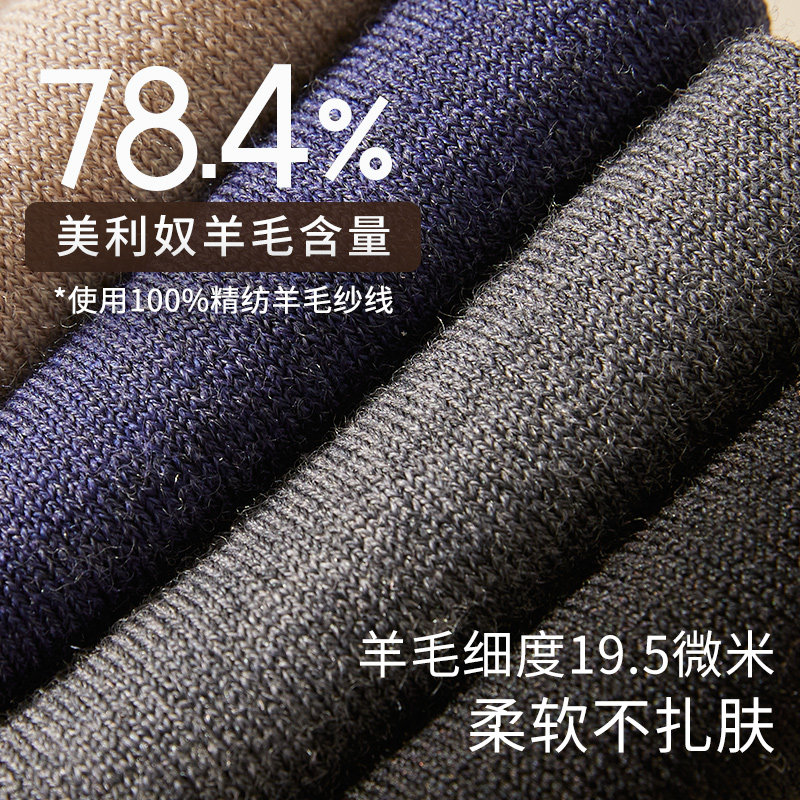 男袜秋冬短款袜子防臭男吸汗抗菌船袜低帮袜美利奴羊毛袜男士短袜,淘宝优惠券,粉丝福利购,淘宝优惠卷