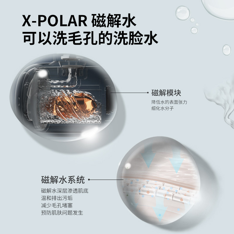 氧芬水龙头j4洗脸磁解除氯净水器 氧芬净水器