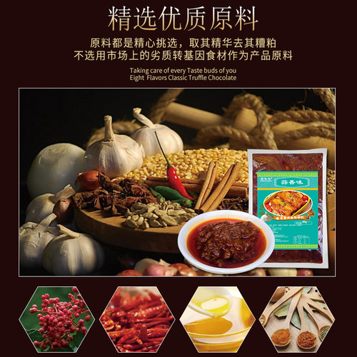 无骨烤鱼米饭调料酱料配方小份渔叔外卖豆花藤椒烤鱼饭巴沙鱼商用 - 图1
