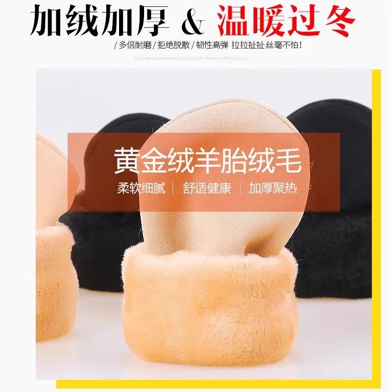 袜子女中筒加绒加厚家居雪地袜保暖地板袜秋冬毛绒月子袜男女通穿,淘宝优惠券,粉丝福利购,淘宝优惠卷