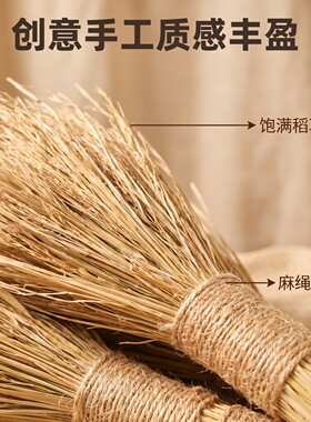 稻草捆把干花摆件静物布景摆设