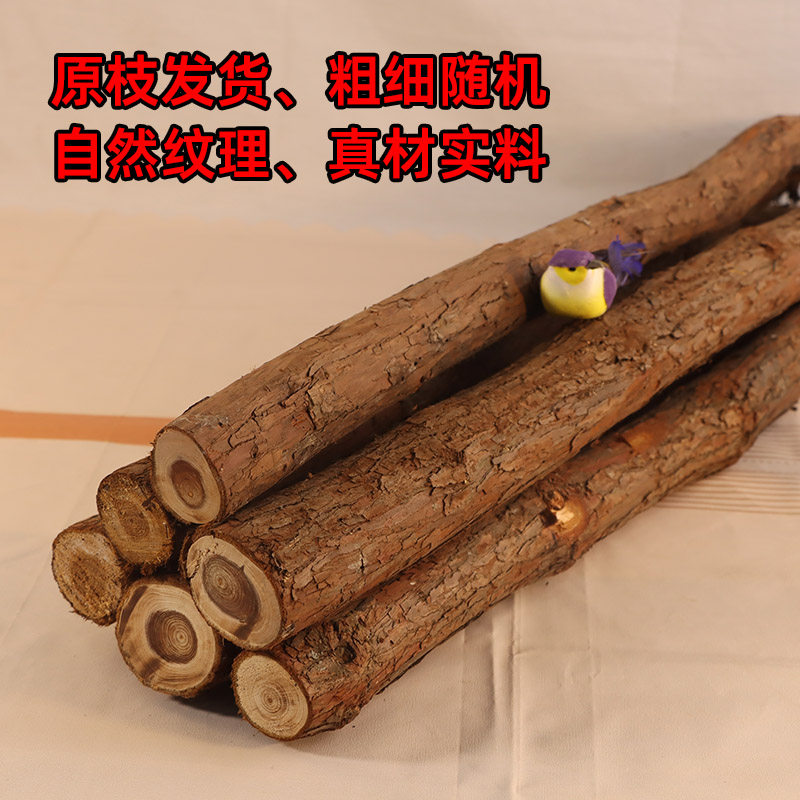 杉木段乔迁摆件新居布置进宅装饰捆绑彩带入火木柴开业贺礼柴仪式,淘宝优惠券,粉丝福利购,淘宝优惠卷