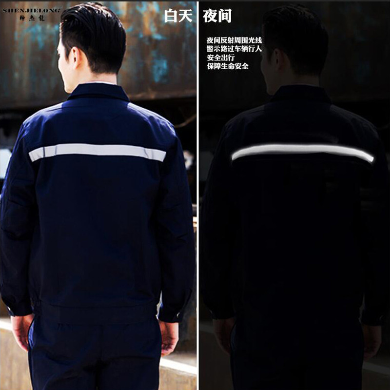 反光条长袖工作服套装男劳保工程服工厂车间机修服定制环卫铁建服_虎窝淘