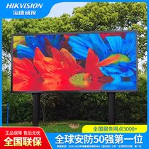 Sea Convisees Led display full colour screen outdoor advertising screen p3p4p5 large screen outdoor screen