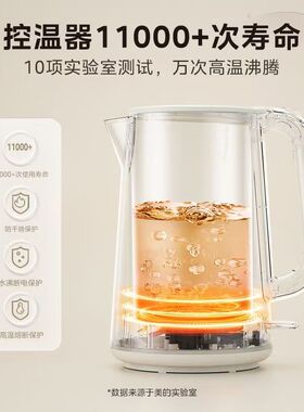 美的电热水壶烧水壶1500W