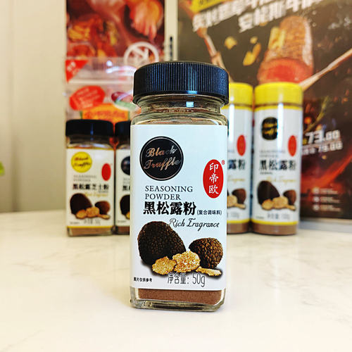 印帝欧黑松露粉 提鲜调味料 料理烘焙商用复合 黑松露 芝士粉100g - 图1