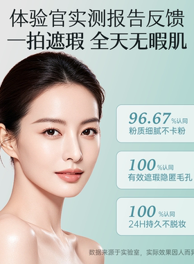 韩萃持妆气垫轻透油皮不脱妆轻薄干皮遮瑕裸妆滋润羽感水润无暇