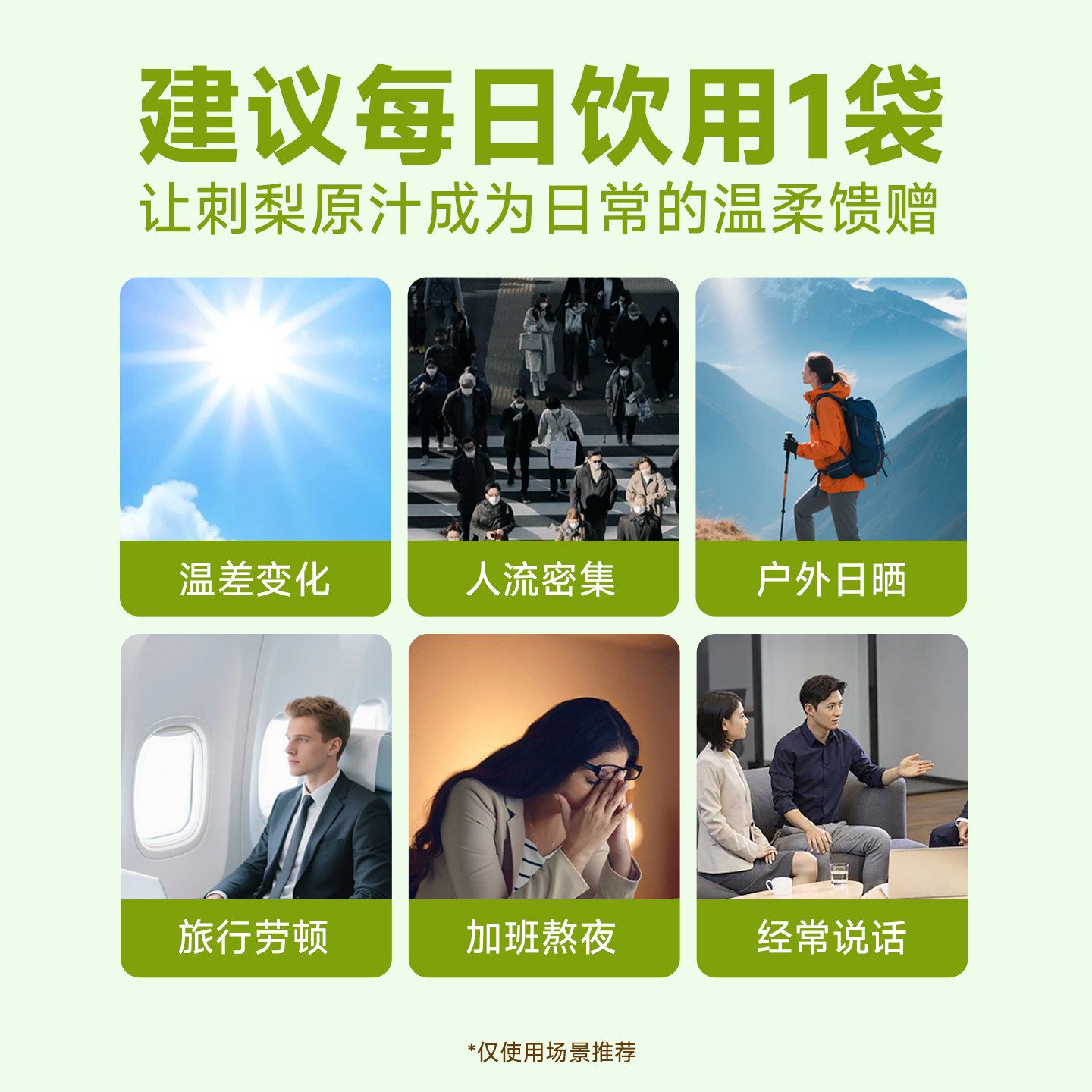 商品图