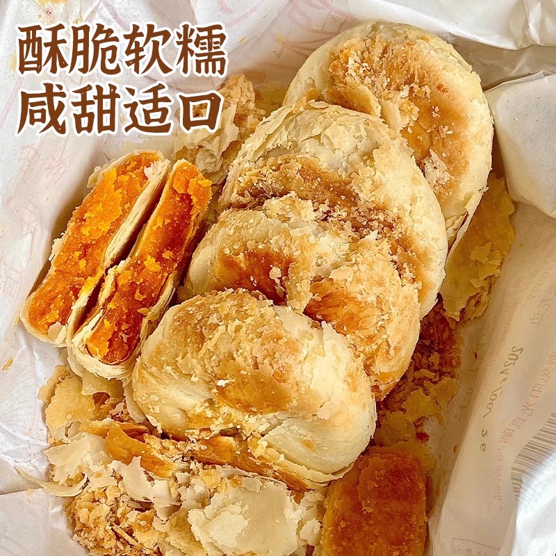 黄庄月饼手工蛋黄酥饼老式月饼代购中秋礼盒官方旗舰店正品