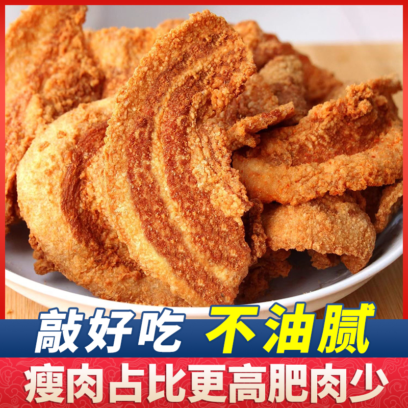 青岛特产猪油渣零食香酥脆皮五花肉脆哨猪肉脂渣网红小吃休闲食品-图0