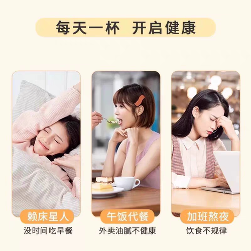 山药葛根玉米羹糊糖精营养无早餐冲饮代餐粗粮饱腹正品官方旗舰店 - 图3