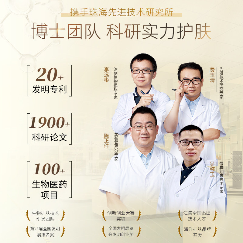  RSAS身体精油/身体按摩