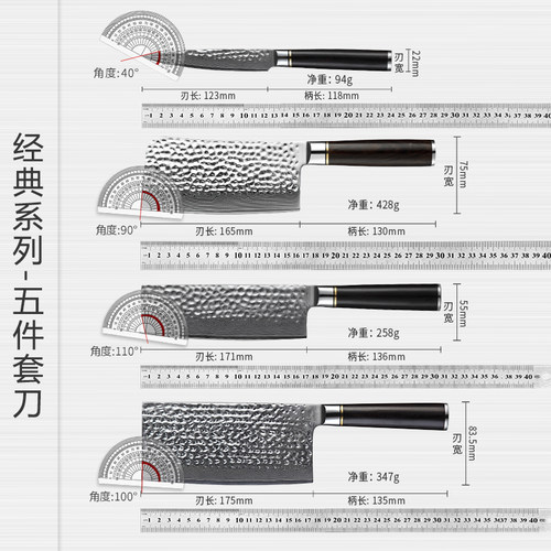 和臻 刀具套装 大马士革钢菜刀组合全套砍骨刀中式片刀送礼套刀 - 图3
