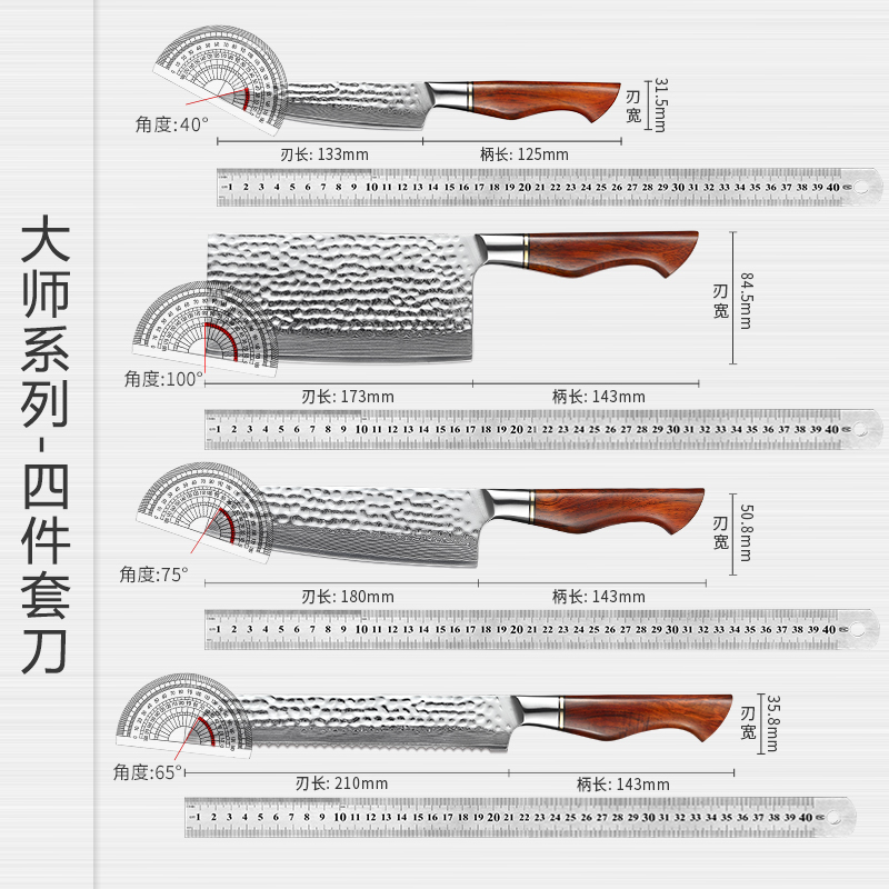 73层大马士革菜刀粉末钢刀中式厨师刀家用厨刀中片刀切肉刀切菜刀-图3